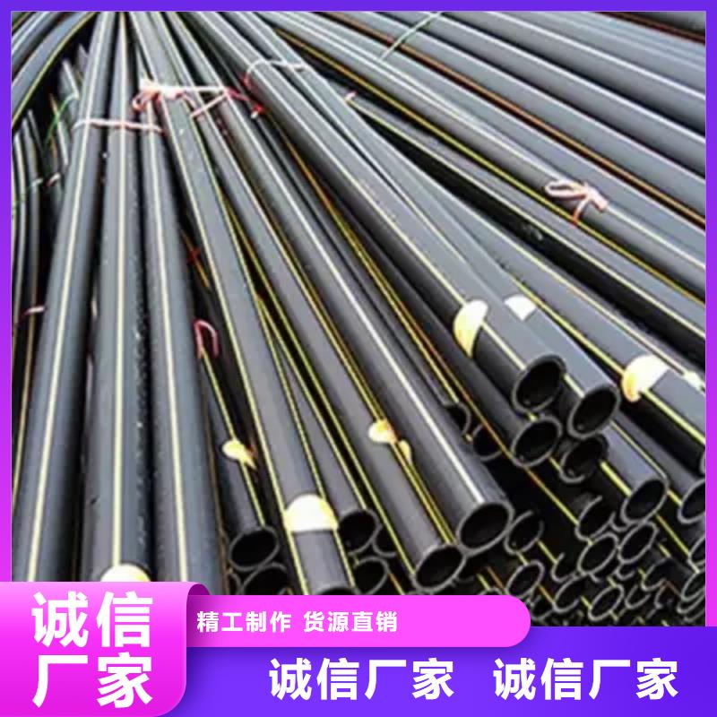pe燃氣管道規格型號售后完善
