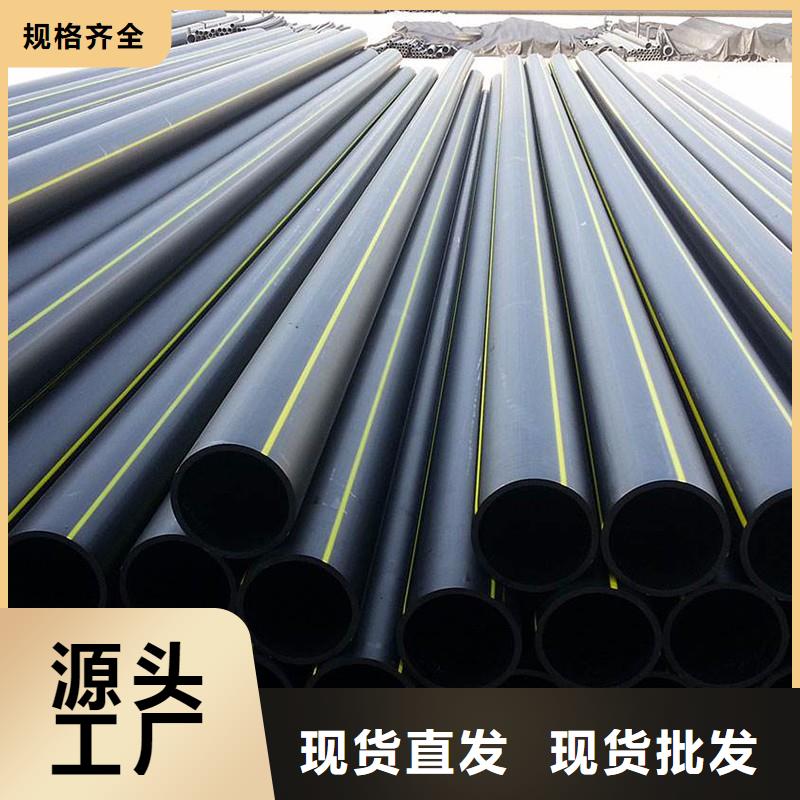 七孔集束管视频-万柏林|古交|大同|吕梁|运城|长治|忻州|临汾|晋中恒德七孔集束管_ 恒德塑胶(太原市分公司)