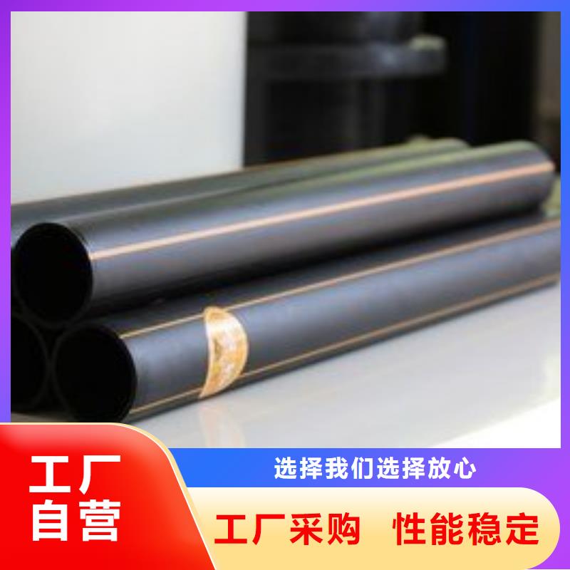 pe燃气管材厂家制造厂家