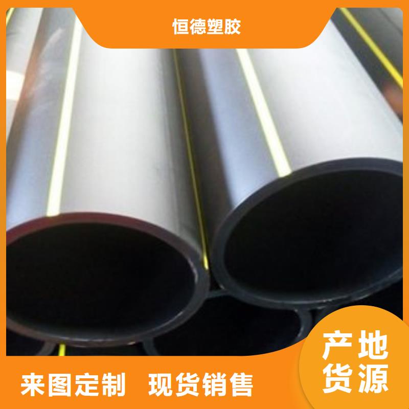 pe燃气管材厂家制造厂家