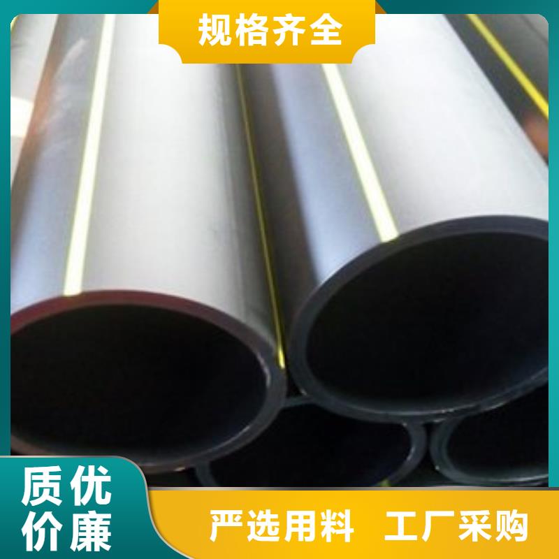 七孔集束管视频-万柏林|古交|大同|吕梁|运城|长治|忻州|临汾|晋中恒德七孔集束管_ 恒德塑胶(太原市分公司)