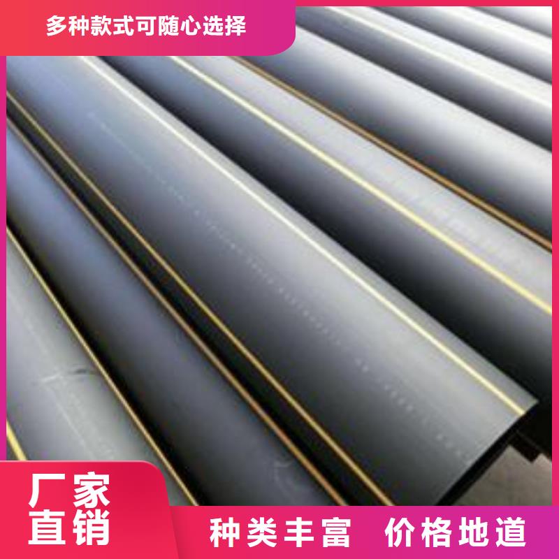 燃?xì)夤艿栏脑焓召M(fèi)標(biāo)準(zhǔn)施工