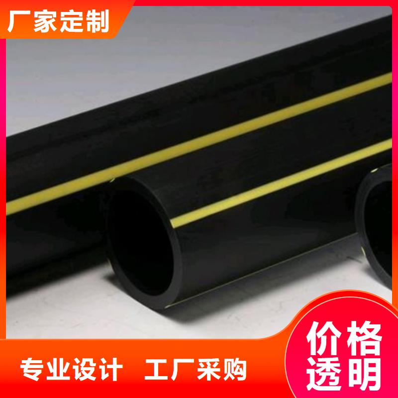 七孔集束管视频-万柏林|古交|大同|吕梁|运城|长治|忻州|临汾|晋中恒德七孔集束管_ 恒德塑胶(太原市分公司)