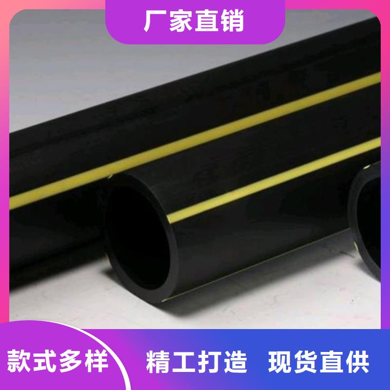 燃?xì)夤艿栏脑焓召M(fèi)標(biāo)準(zhǔn)施工
