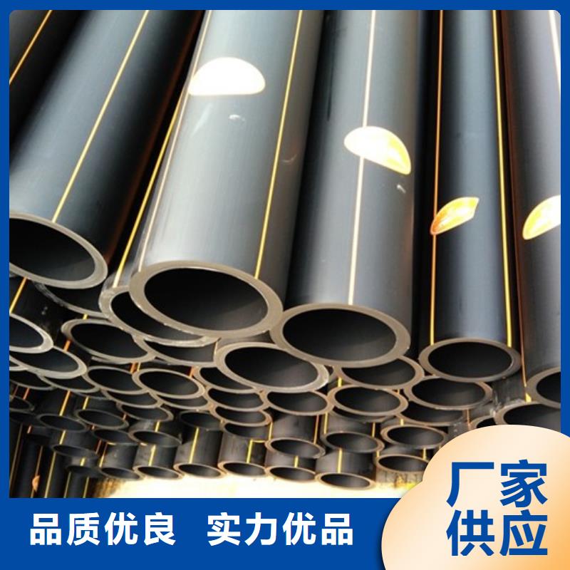 pe燃气管和pe水管材质一样吗工厂直销