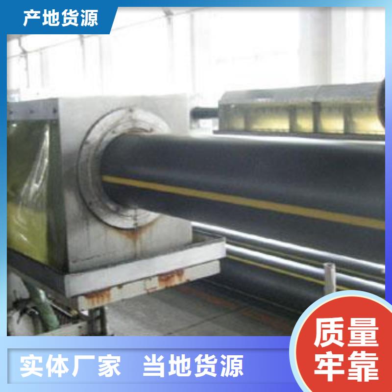 山東博大環(huán)保pe燃?xì)鉃槟榻B