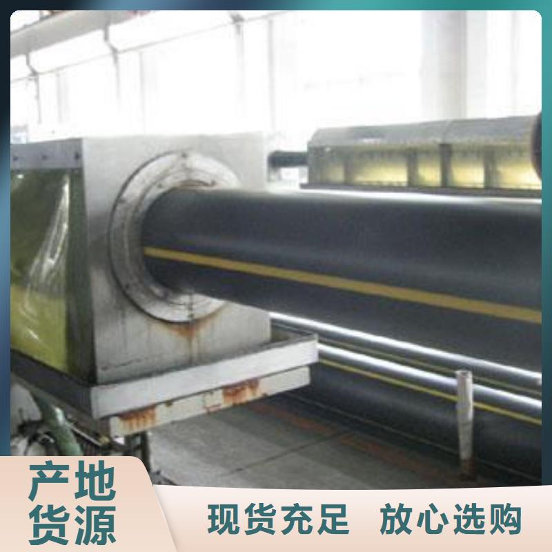 pe燃?xì)夤艿蓝嗌馘X一米信賴