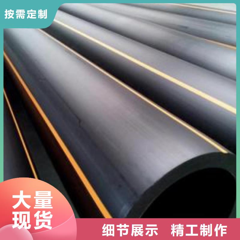 米林|察隅|山南|那曲|阿里|日喀则|昌都|拉萨燃气管-【PE给水管】生产经验丰富供应商