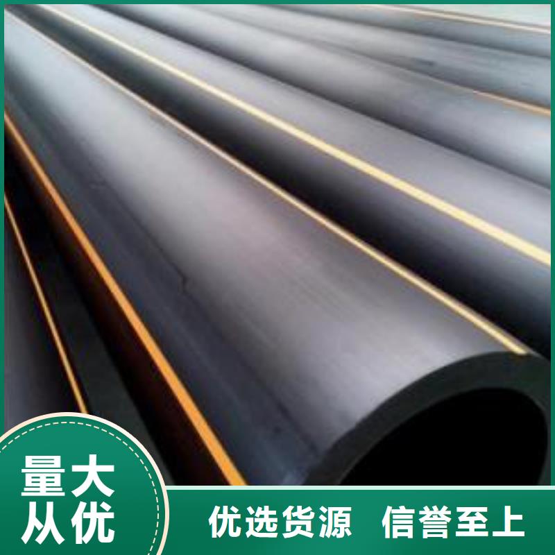 pe燃?xì)夤艿蓝嗌馘X一米信賴