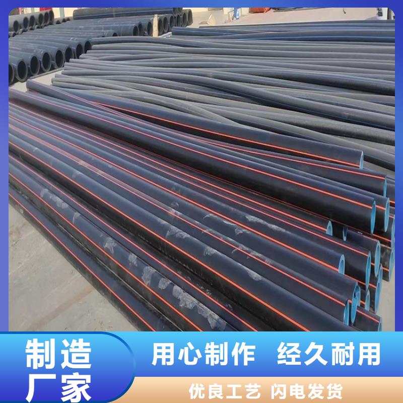 pe燃氣管道多少錢一米批發價