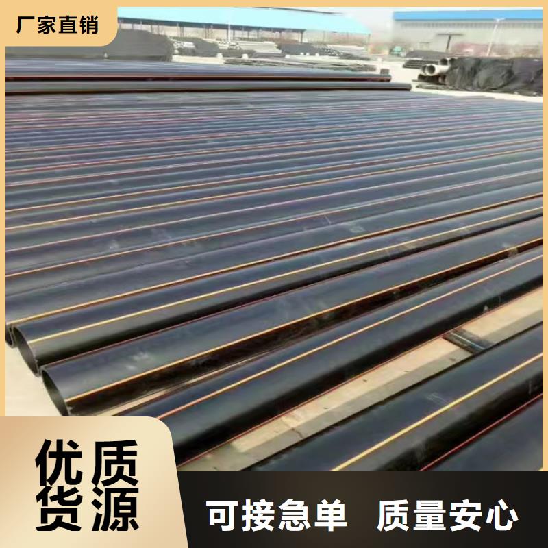pe燃氣管道規格型號安裝