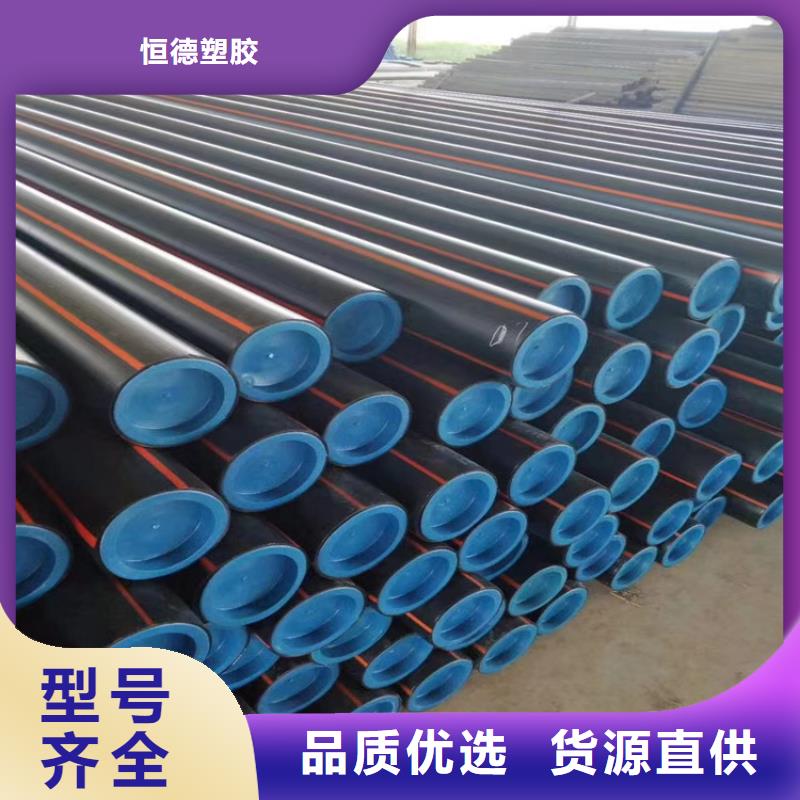 pe燃氣管道多少錢一米來圖定制