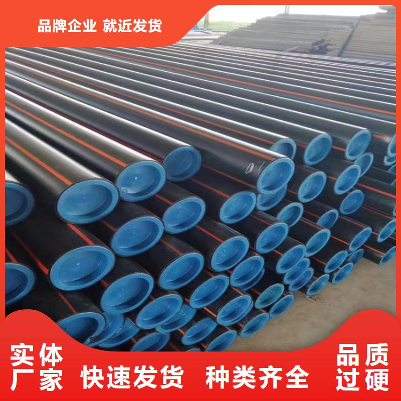 pe燃气管材厂家制造厂家