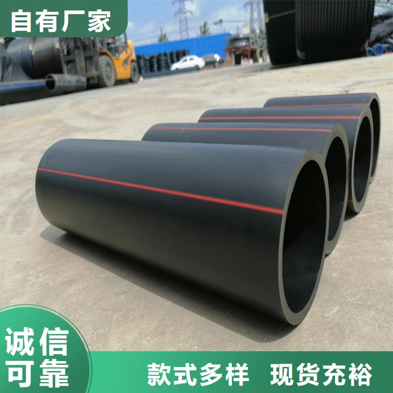 pe燃?xì)夤艿酪?guī)格型號(hào)現(xiàn)貨齊全
