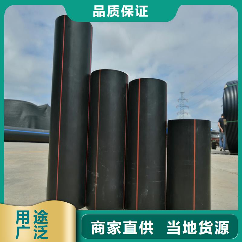 pe燃氣管道焊接規范生產基地