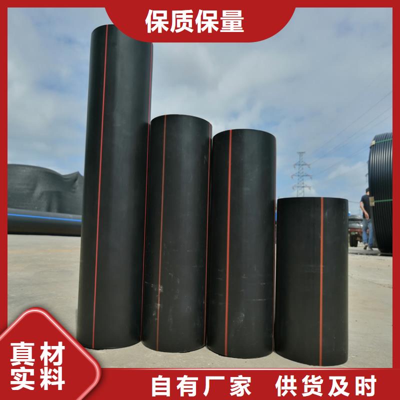 七孔集束管视频-万柏林|古交|大同|吕梁|运城|长治|忻州|临汾|晋中恒德七孔集束管_ 恒德塑胶(太原市分公司)