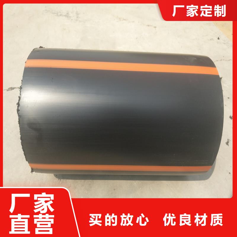 pe燃氣管道熱熔參數表廠家