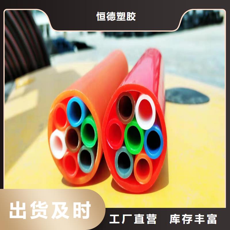 集束管全國走貨