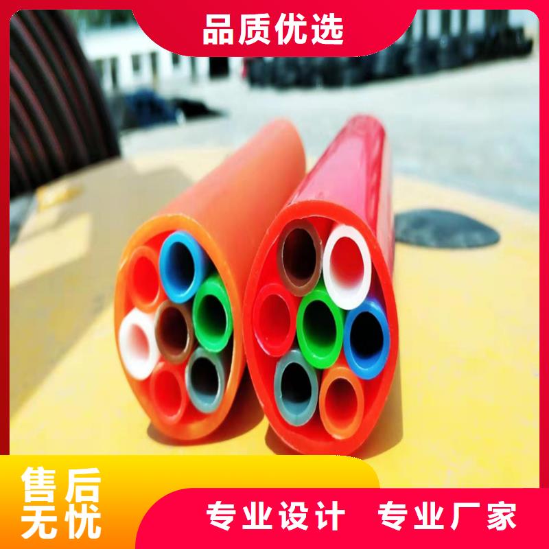 集束管接頭方法中心