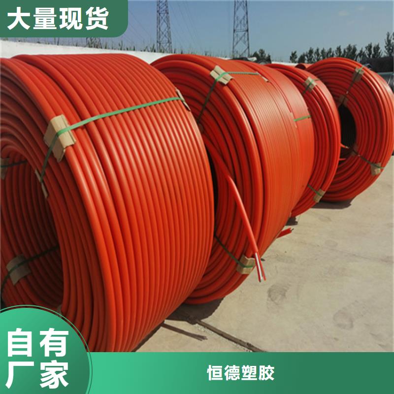 集束管怎么接接頭視頻全國走貨