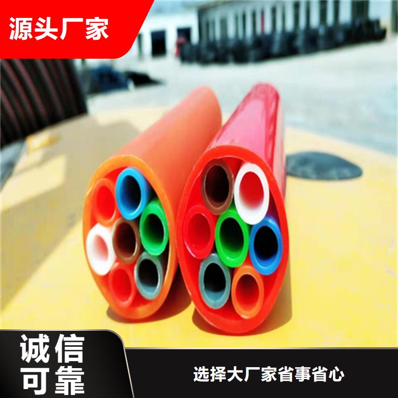 集束管怎么穿光纖來電咨詢