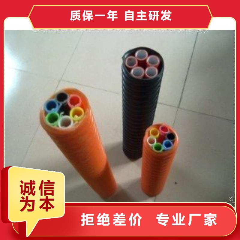七孔集束管-視頻-衢州市七孔集束管|龍游|開化|舟山|紹興|溫州|麗水|湖州|金華