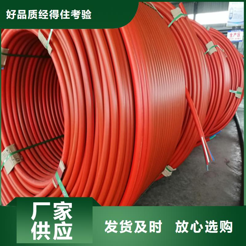 七孔集束管视频-七孔集束管(恒德)覆盖地域浙江省衢州市柯城|常山|金华|宁波|温州|杭州|丽水|绍兴|嘉兴