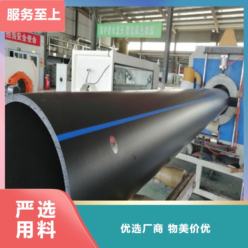 pe給水管連接方式定制價格
