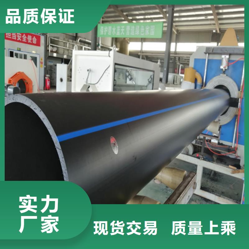 pe給水管材價格合理