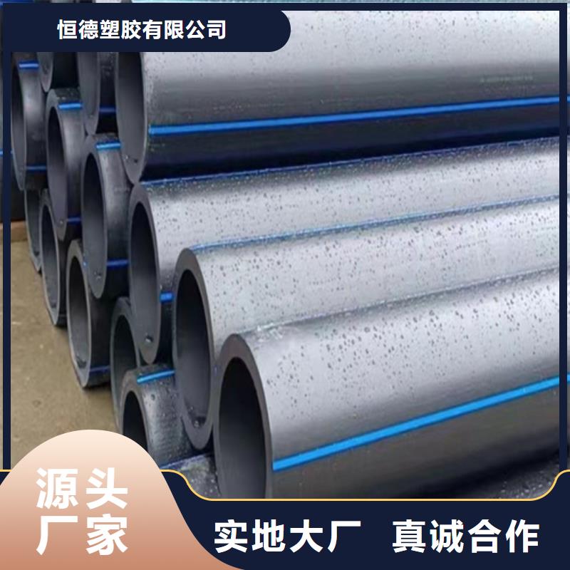 七孔集束管视频-舞钢|宝丰|洛阳|驻马店|漯河|鹤壁|许昌恒德七孔集束管_ 恒德塑胶(平顶山市分公司)