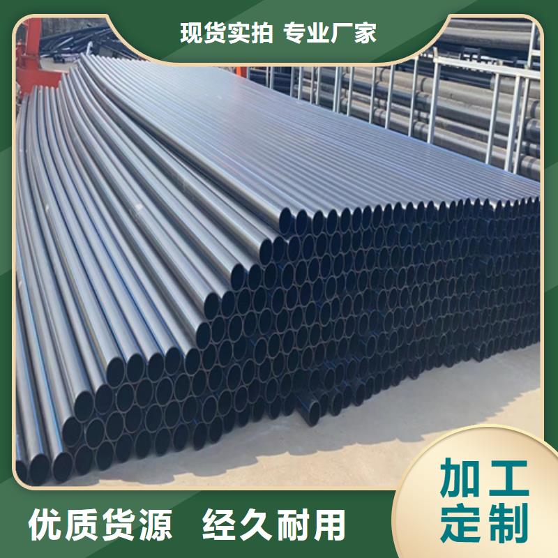 pe給水管連接方式定制價格