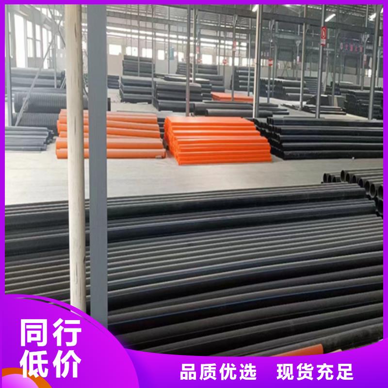 pe給水管什么牌子好供水管315現貨充足