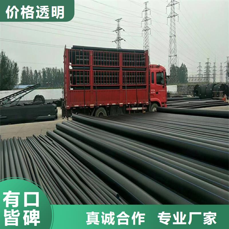 hdpe給水管采購價格