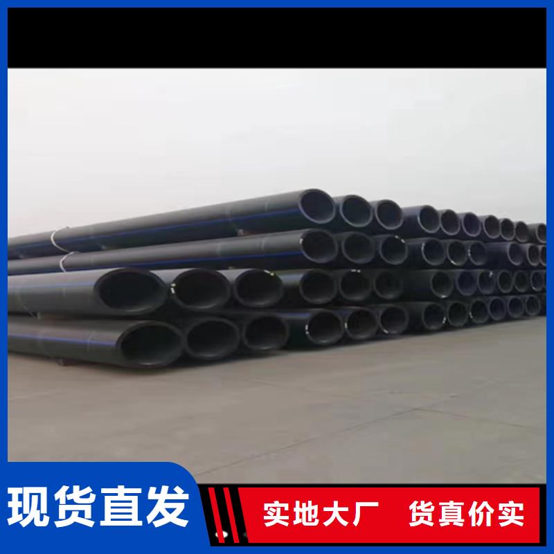pe給水管廠家規格齊全