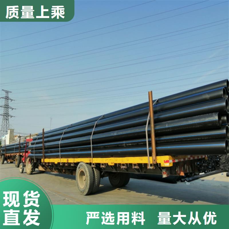 pe給水管廠家銷售