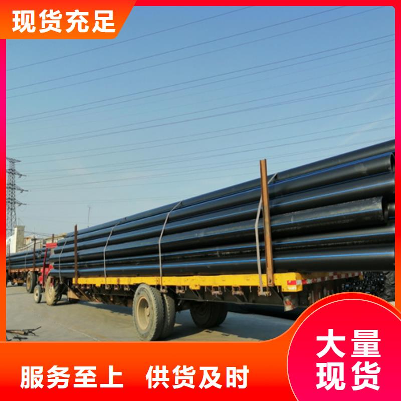 pe給水管可以熱熔接嗎訂制