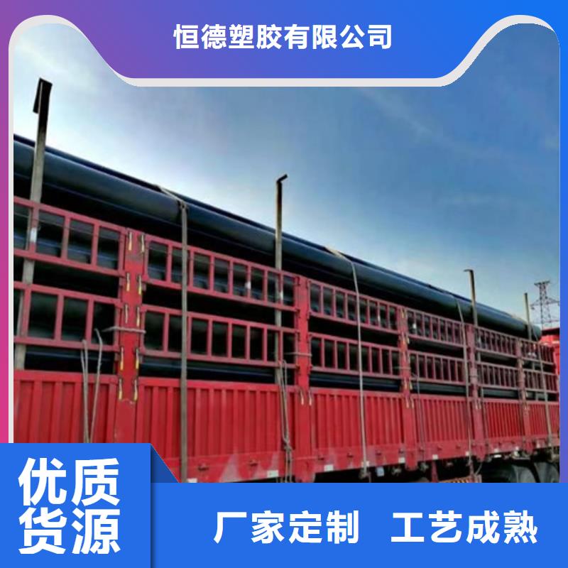 pe給水管90良心廠家