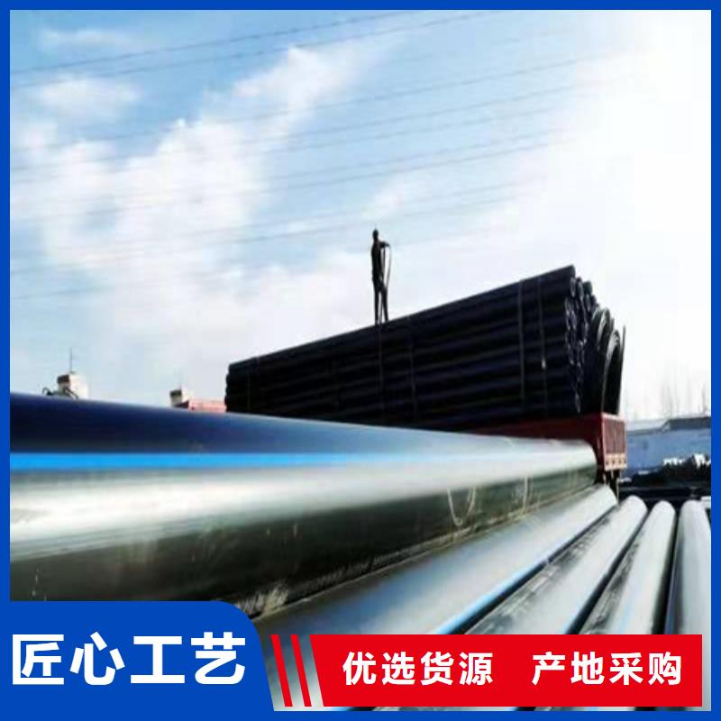 pe給水管什么牌子好供水管315承接