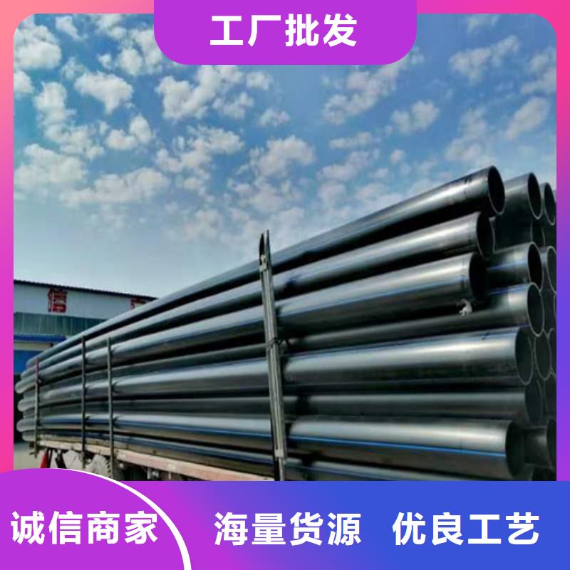 pe給水管什么牌子好供水管315現貨充足