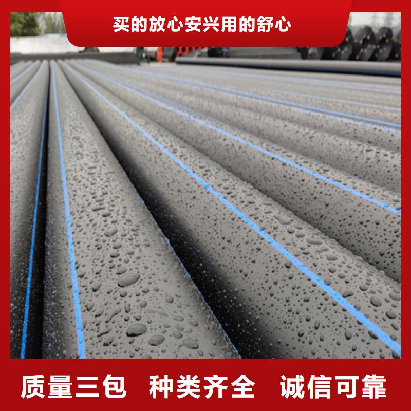 pe給水管規(guī)格表價格表價格優(yōu)
