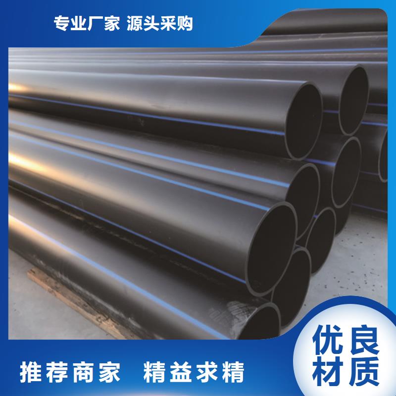 pe給水管連接方式定制價格