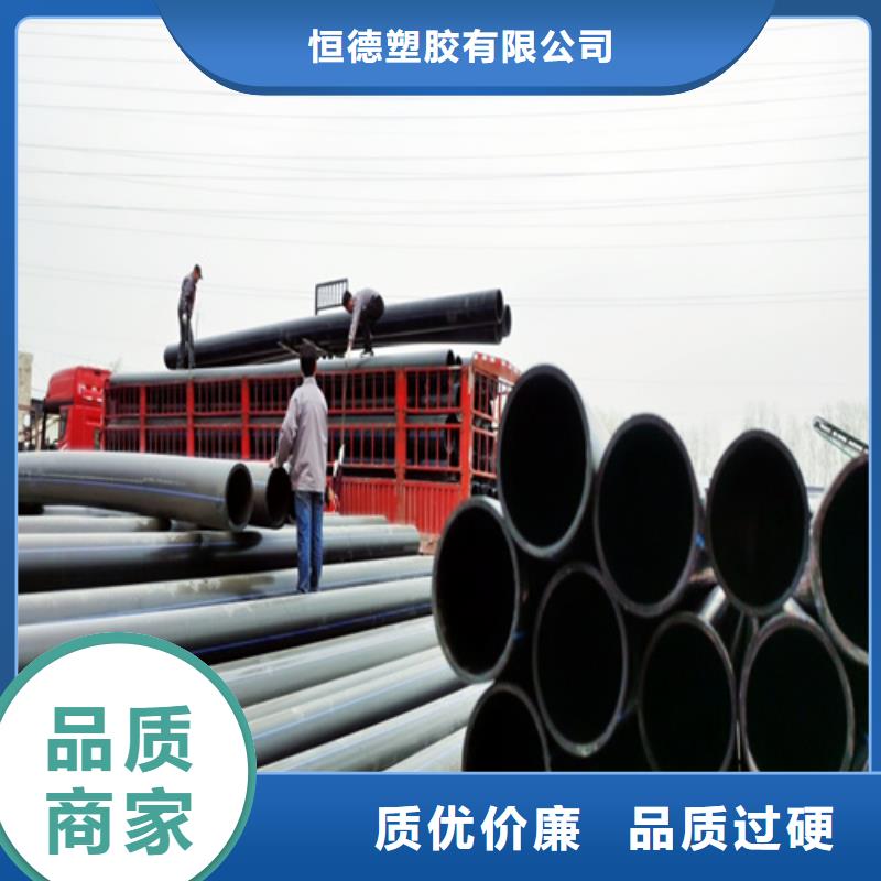 hdpe給水管采購價格