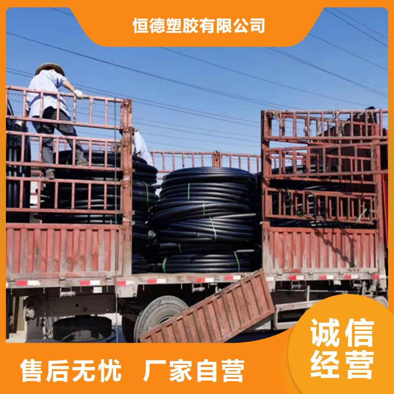 hdpe給水管多少錢一米質量優