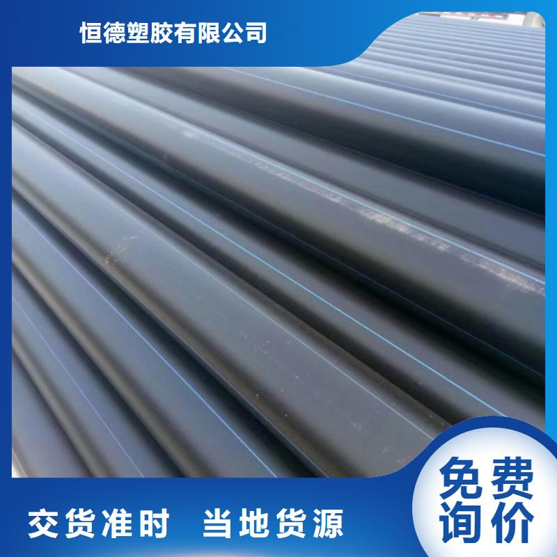 pe給水管廠家良心廠家