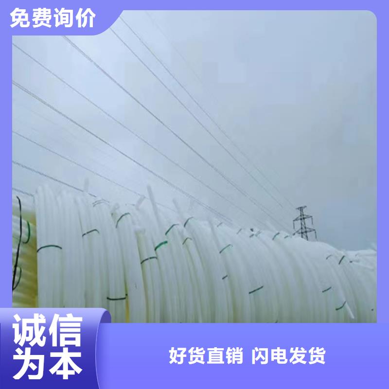 七孔集束管视频-聂荣|申扎|日喀则|拉萨|林芝|昌都恒德七孔集束管_ 恒德塑胶(那曲市分公司)