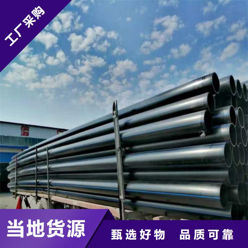 pe給水管廠家良心廠家