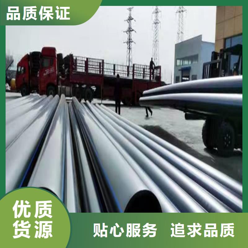 pe給水管可以熱熔接嗎訂制