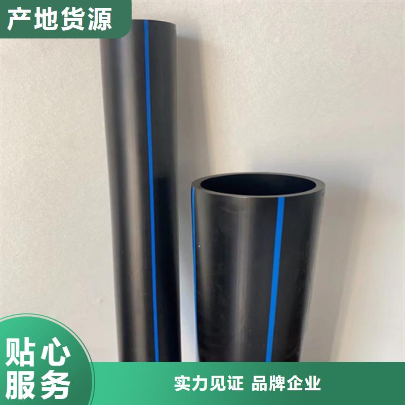 pe給水管什么牌子好供水管315現貨充足
