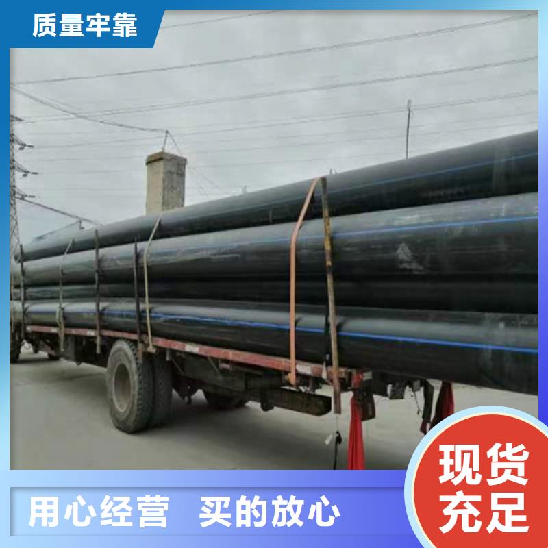 hdpe給水管多少錢一米質量優