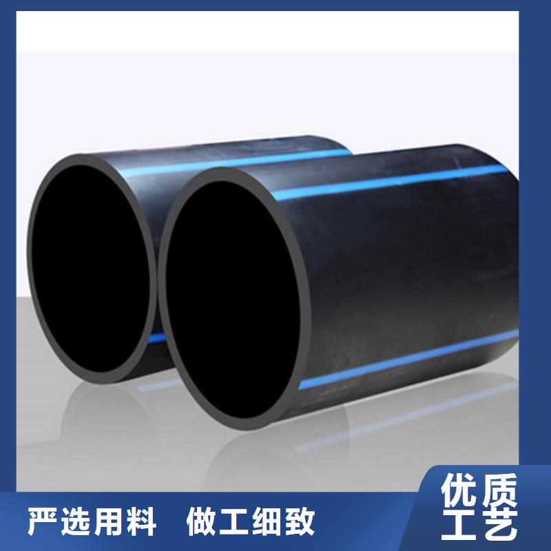 hdpe給水管標準訂制